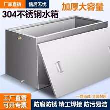 304���P䓃�ˮ����ʽ���P�ˮ��ʳƷ��ˮͰˮ�׽����ˮ����