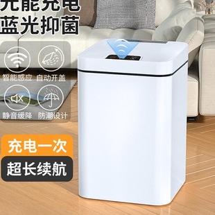 Hanshi Liujia Intelligent Sensor Trash Can Home 2025 New Large Capacity Fully Automatic Living Room Bathroom Toilet