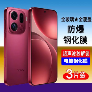 �m��oppofindx9pro䓻�Ĥ���{��findx9��ָ�y�o�m�}�֙C����Ĥ5g