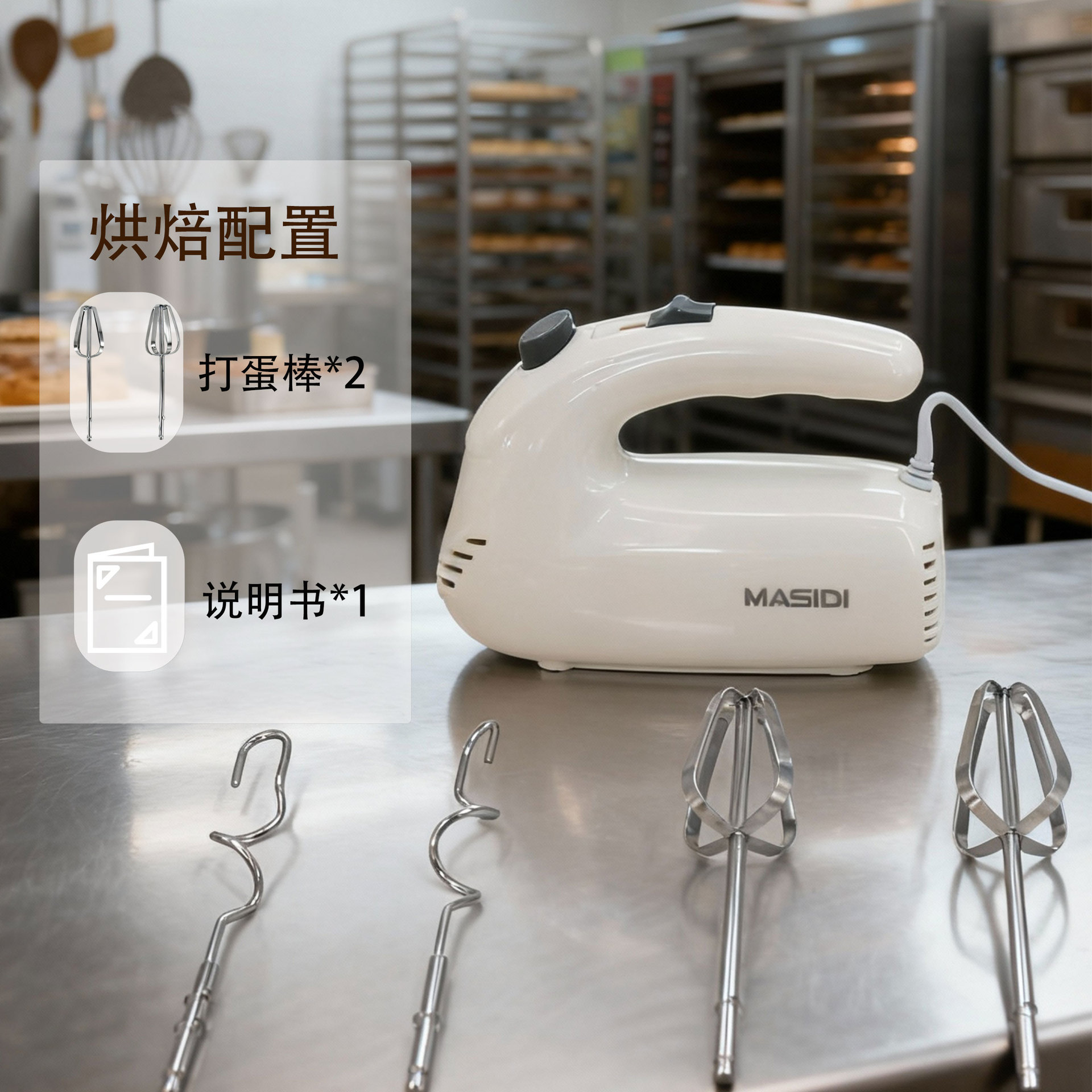 热销打蛋器电动家用烘焙打蛋机大功率多功能搅拌机打发奶油和面机