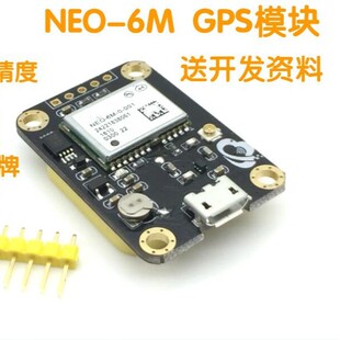 Gps Module Neo-6M 7N Apm2.5 Flight Control with Eeprom Navigation Satellite Positioning to Send Data