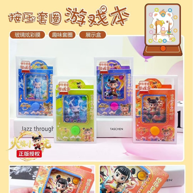 Nezha collar lindo interesante buena suerte tres plegados fluorescente en color patrón de página interior descomprimido diario del estudiante