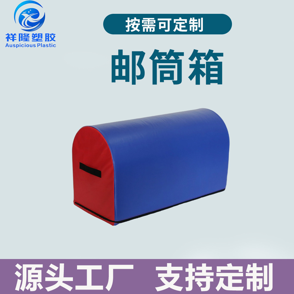 Postbox mat