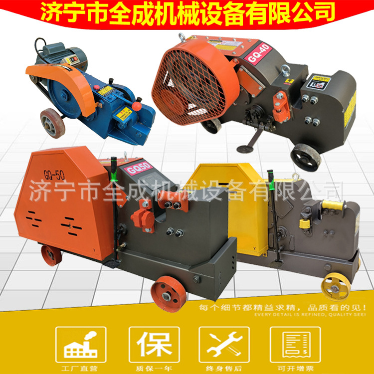 钢筋切断机2.2kw3kw4kw电动钢筋切割机全成建筑螺纹钢筋裁断机