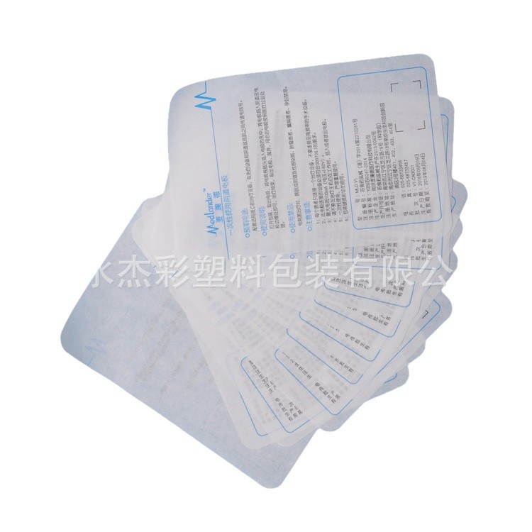 医用特卫强盖材/特卫强包装袋/厂家直销杜邦纸盖材/封口纸