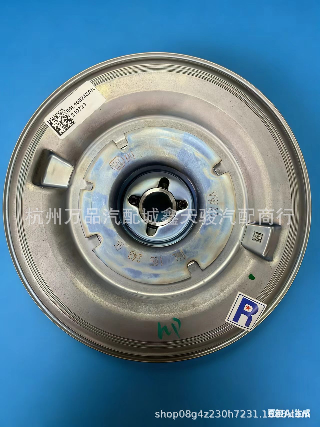 06L105243Ak 06L105243N 06L105243Aa Is Suitable for Audi A4 S4 Q5 A5 S5 Flywheel
