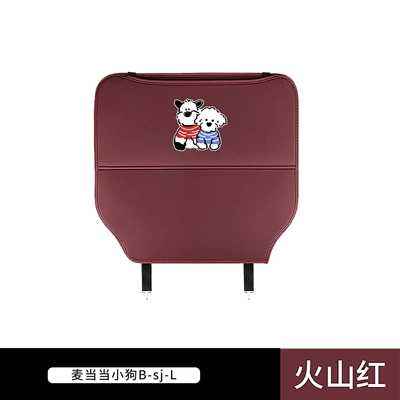 Bag Car Universal Seat Protection – Chair back anti-kick pad - mcdang-dog-b-sj-l-volcano-red-chair-back-anti-kick-pad