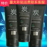 Qianxue угольное очищающее средство для лица очищающее средство очищающее и освежающее глубокое очищающее и полупрозрачное минеральное угарное очищение 130 г