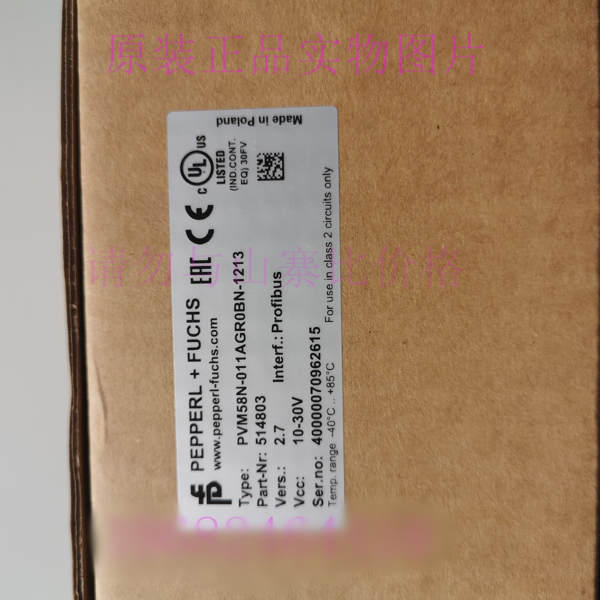 PVM58N-011AGR0BN-1213 PVM58N-032AGR0BN-1213倍佳福编码器