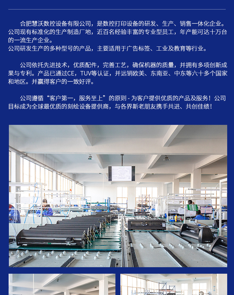 21-刻字机_014.png