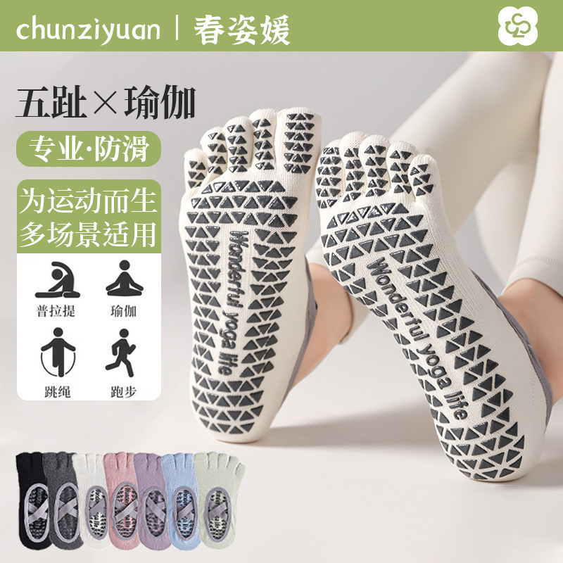 Professional Sports Yoga Five-Finger Socks, Non-Slip, Shock-Absorbing, Non-Falling, Fitness Pilates Socks, Women's Invisible Split-Toe Socks
