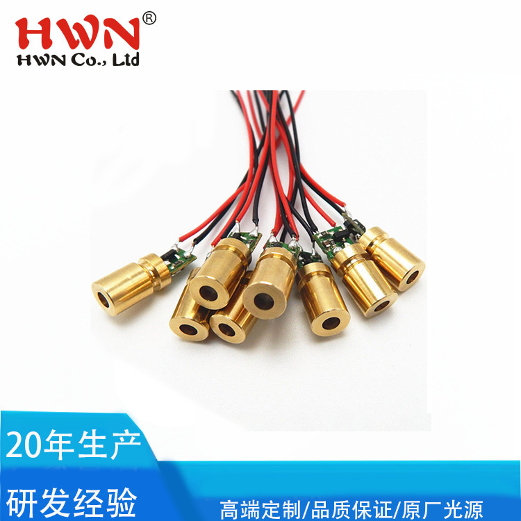 3V-5V可调激光管 红光激光模组 6mm红光点状激光头 定位激光灯