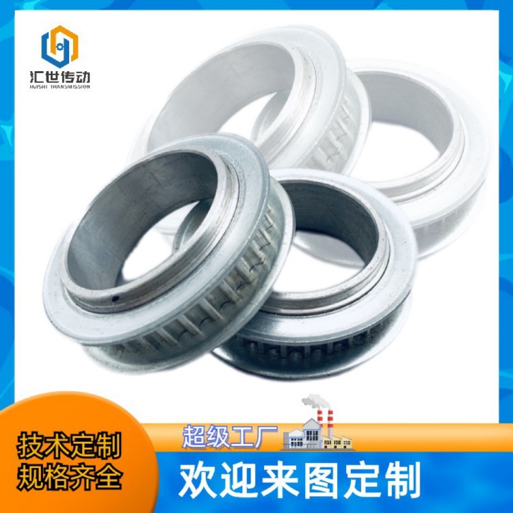 山东厂家直供 品质保障   8M 50宽 各种型号钢质 同步带轮