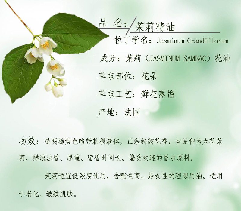 Neroli Essential Oil 10ml, Plant-Based Aromatherapy for Massage, Skin Care, and Home Fragrance detail image