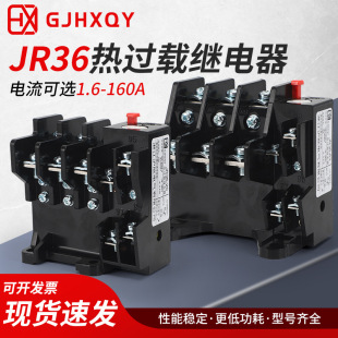 Thermal Relay Jr36-20-63-160 Single-Phase Three-Phase Motor 380V 2200V Overheating and Overload Protector