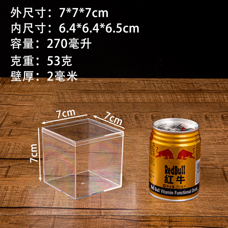 Caja transparente cuadrada PS embalaje de alimentos de plástico duro de alimentación Douyu caja de cristal de barro ciego boda caja de dulces