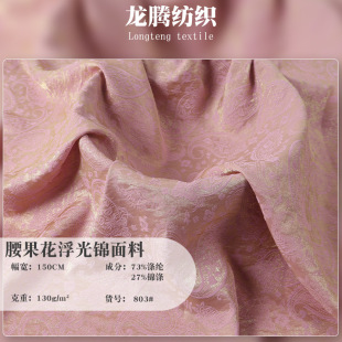 �͹Ÿ����\�Ứ��30D*200D130g�߹ⴹ�Ї��L���b�������ﲼ����