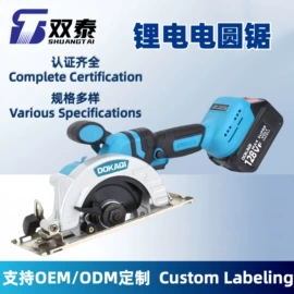 手电钻;电动扳手;电动角磨机