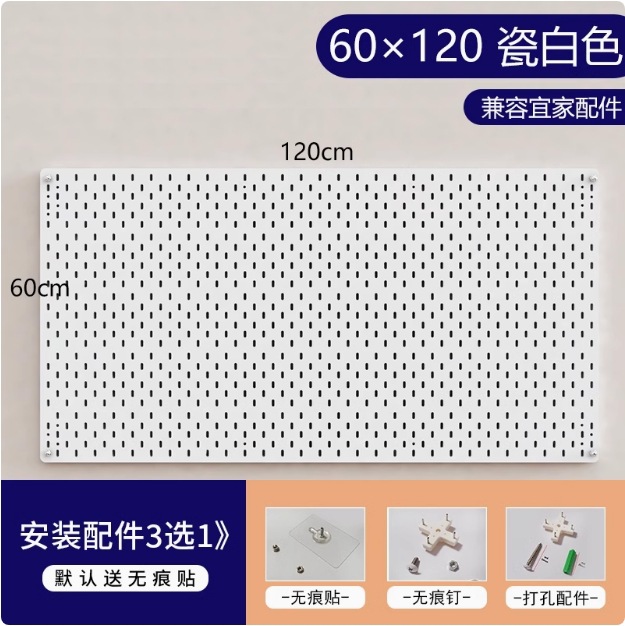 120×60 [무도장판-화이트]