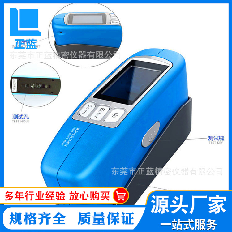 促销光泽度仪 国产光泽度仪 光泽度测试仪 光泽度计S1