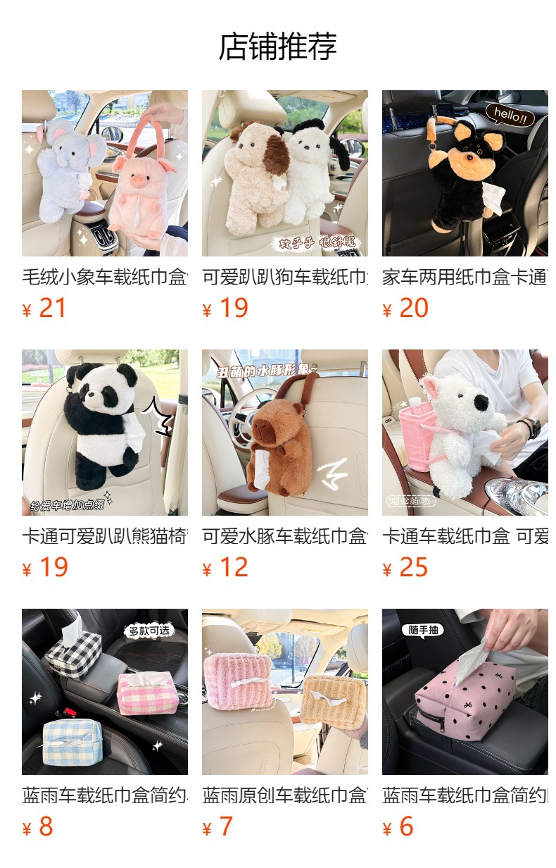 Cute Bear Car Tissue Box Cartoon Car Hanging Tissue Box Creative Tissue Hanging Bag Car Interior Supplies