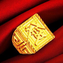 越南沙金加厚精工款男戒发福财龙大戒指首饰电商直播货源代发批发