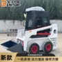 耕作跨境公园园林小铲车
