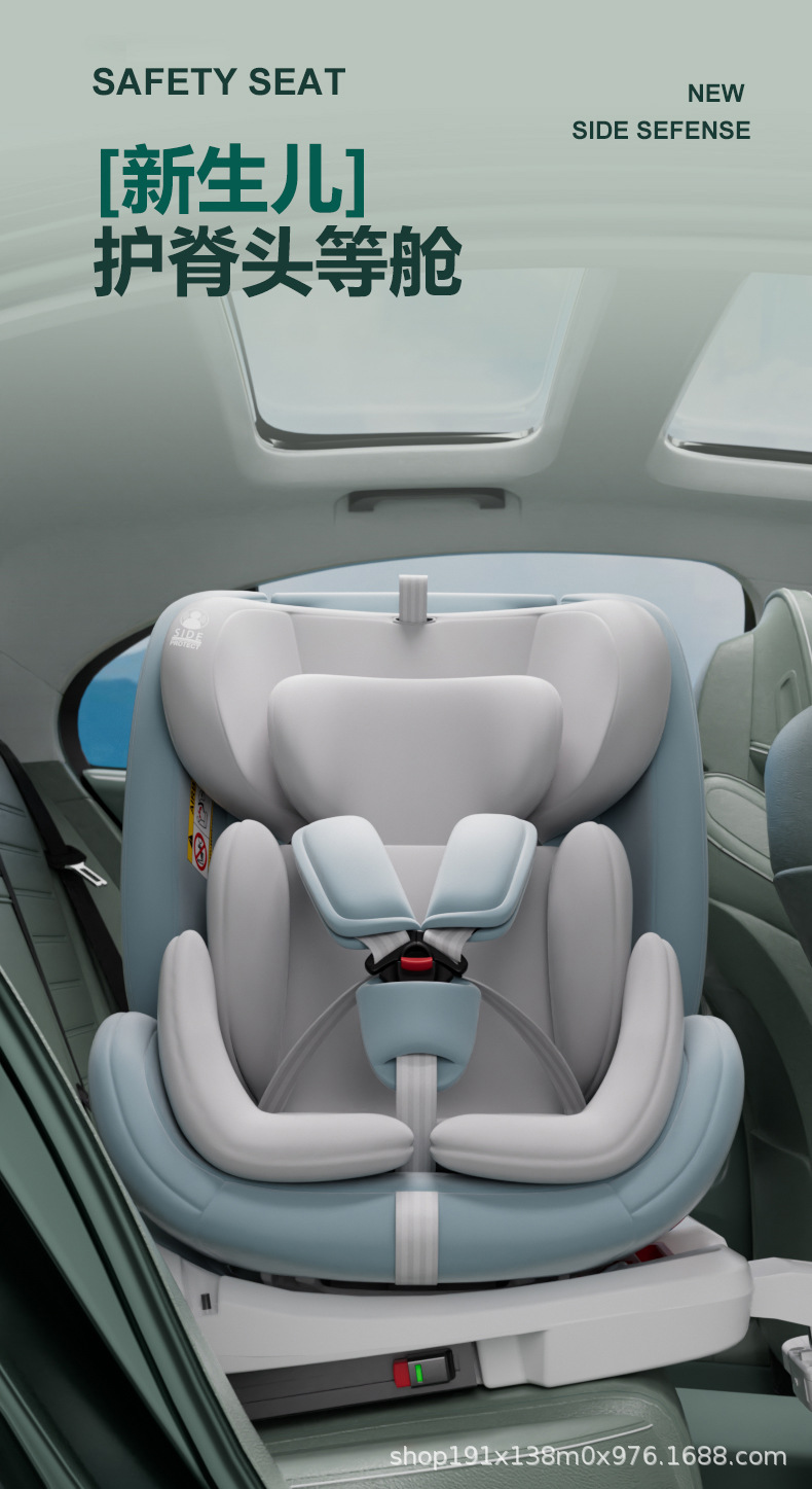 Anti-rollover support leg large angle no interference 360 degree free rotation safety seat 0-12 years old with foot pedal