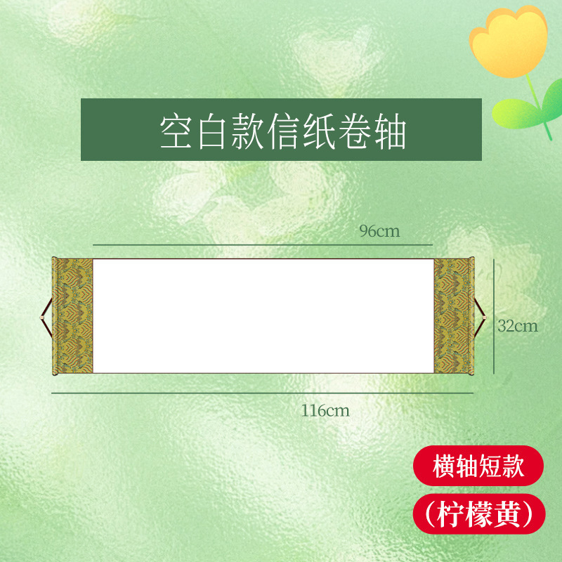 手写情书卷轴生日快乐礼物手写书签手写信卷轴情书生日礼物推|undefined