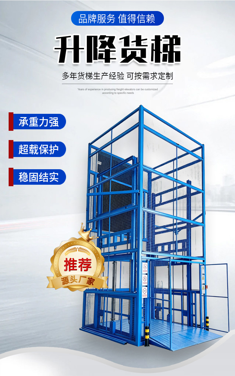 Lift platform, 2-ton hydraulic lift platform, 3-ton factory lift, rail-type lift platform