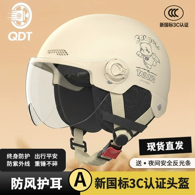 Half Helmet, Battery Car Safety Helmet, Motosiklet kaskı (dəbilqə)