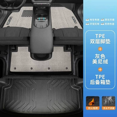 Dolphin Foot Pad TPE Enclosed: Universal Foot Pad - misty-gray-double-layer-tpe-high-end-minnie-velvet-trunk-mat-24-25-byd-dolphin-rice-grain-pattern
