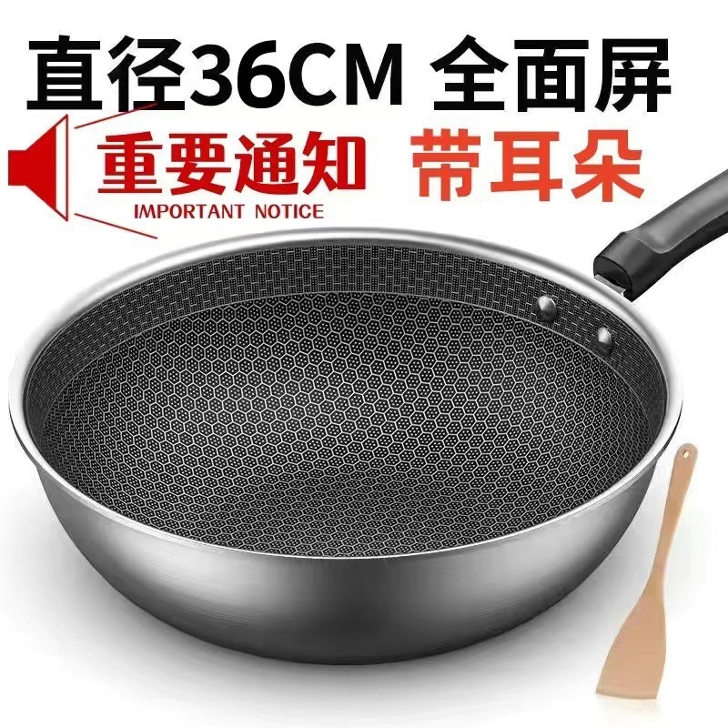 ドイツのステンレス鋼中華鍋家庭用ノンスティックパンコーティングされていない油煙なし中華鍋電磁調理器ガスユニバーサルパン|undefined