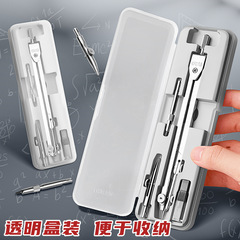 Stable Circle Compass Set for Students, Suitable for Middle School Entrance Exams, Elementary and Middle School Students, Professional Ruler, Engineering and Drawing