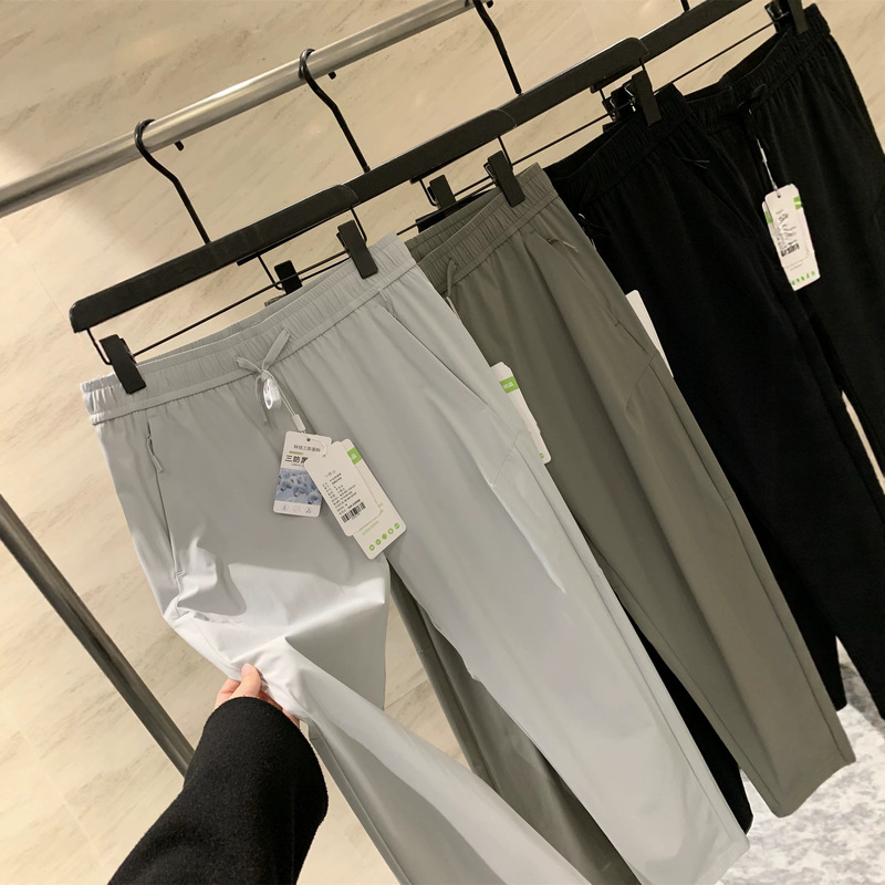 Niaoxi Ice Oxygen Bar Technology High Elasticity Quick-Dry Sports Pants Spring/Summer Elastic Waist Breathable Casual Long Pants Niaoxi Ice Oxygen Bar Technology High Elasticity Quick-Dry Sports Pants Spring/Summer Elastic Waist Breathable Casual Long Pants