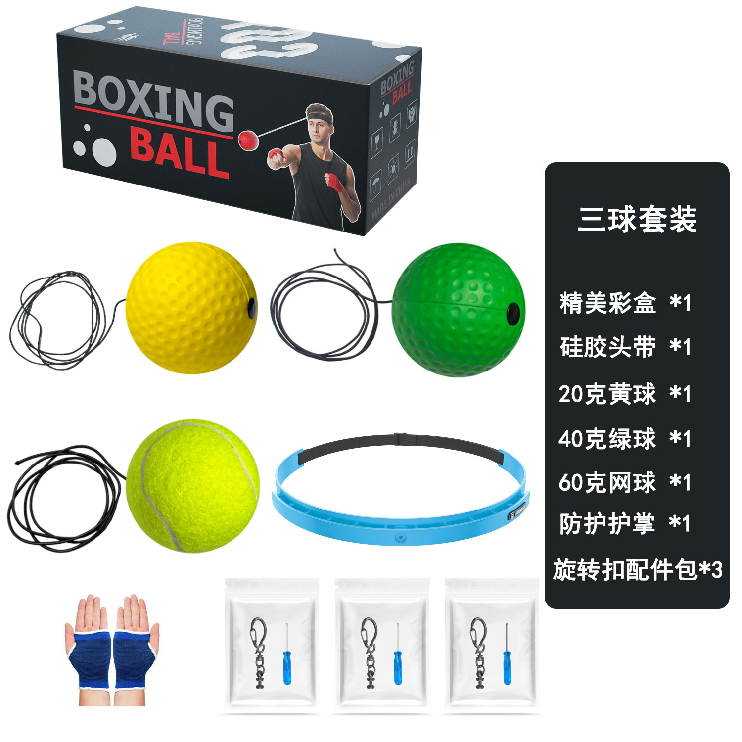 Boxeo de cabeza bola de reacción de descompresión bola de ventilación bola mágica bola de velocidad para adultos entrenamiento de niños fitness entretenimiento doméstico