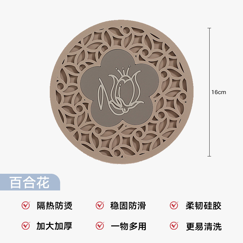 백합 1개(레트로 투인원 단열 패드)