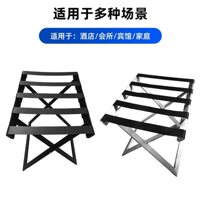 禾展 – Luggage Rack Luggage Rack
