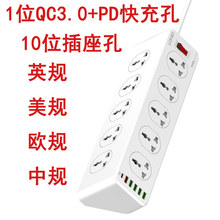 LDNIO���߰�SC10610�๦���Ų�10λ������PD+QC3.0�ֻ�ƽ�����