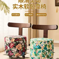 Ghế trang điểm bằng gỗ nguyên khối - Mẫu mới 2026 | Được đề xuất trên nền tảng bán buôn 1688