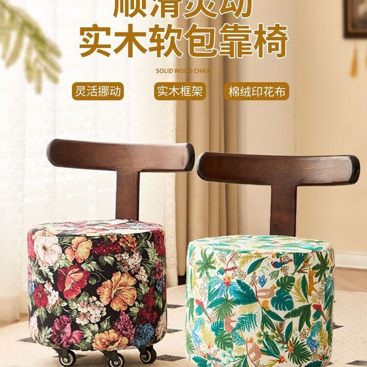 Solid Wood Low Stool with Backrest, Swivel Wheels, Sofa Chair with a High-End Feel, Dressing Chair, Home Shoe-Changing Stool Solid Wood Low Stool with Backrest, Swivel Wheels, Sofa Chair with a High-End Feel, Dressing Chair, Home Shoe-Changing Stool