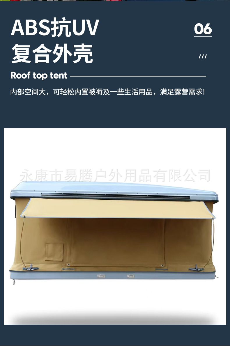 Square Hard-Top Roof Tent Suv Off-Road Self-Driving Camping Equipment Abs Composite Rainproof Car Tent