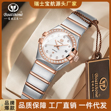 瑞士品牌手表机械表宝航名表时尚镶钻全自动机械表情侣防水钢带表