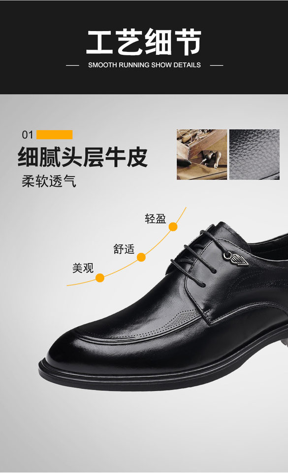 Giày da nam công sở buộc dây mũi nhọn, đế mềm thoáng khí — màu nâu, đen chi tiết 9