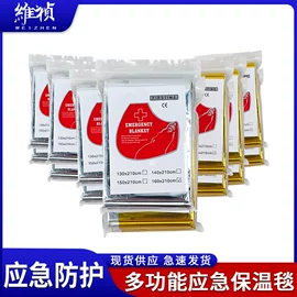 其他救生器材;自驾装备;其他安全设备