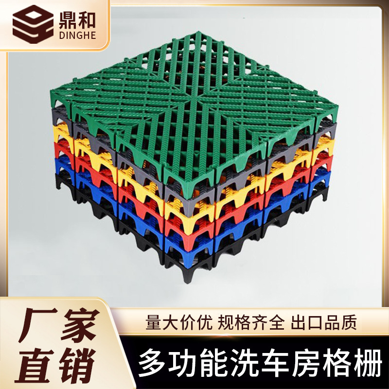 Rejilla para Piso de Lavadero de Autos, 4 cm, Patrón de Dragón, Rejilla de Drenaje sin Excavación, Tapete de Piso de Plástico Encastrable, Rejilla