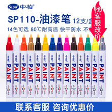 ��ȫ�����������а؉T�f����110��ɫӛ̖�P݆̥�a��PDIY����P