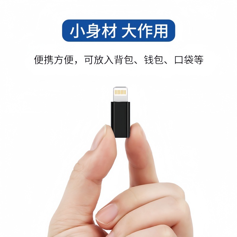 Usb c type cメスからのジャイロスコープ充電12wデータアダプタはアップルのiphone携帯電話に適用される