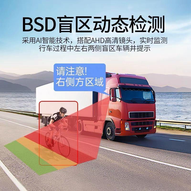 Truck dashcam with four-channel recording, high-definition night vision, reversing camera, suitable for passenger buses, trailers, excavators, 12V/24V universal