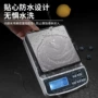 防水家用商用食物数秤